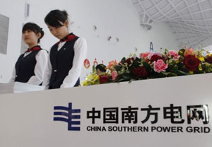 Китайска южна енергийна мрежа